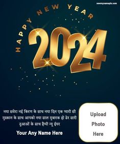 happy new year wishes in english with name and photo for whatsapp com /