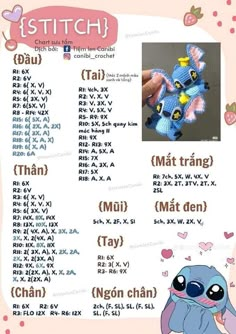 the instructions for stitching and how to use them in this pattern are shown here