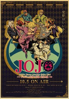 the poster for jojo's 50th anniversary celebration