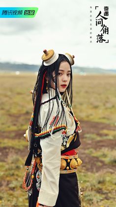 Tibetan Clothing, Print Shirts Women, Traditional Chinese Dress, Chinese Clothing, Asian Outfits, Braids For Long Hair, Art Clothes