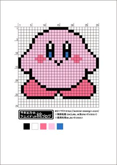 a cross stitch pattern with an image of a pig's face in pink and blue