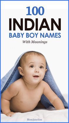 Names Of Baby Boy, Unique Baby Boy Names With Meaning Indian, Hindu Baby Boy Names Hindu Baby Boy Names Indian, Baby Boy Names Indian Unique Hindu, Indian Boy Names Modern, Hindu Baby Boy Names Indian, A Names Boys, Indian Names For Boys, Hindu Baby Boy Names Unique