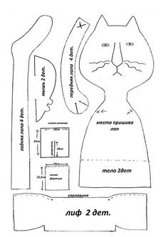 a paper model of a cat's head with measurements for the neck and tail