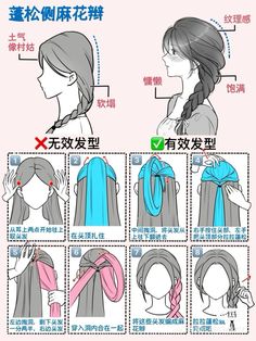 Cute korean hairstyle ideas | Trendy hairstyle ideas | Easy hairstyle ideas Cool Hair Designs, Hair Style Korea, Hairstyles For Layered Hair, Hair Tutorials Easy, Hair Tutorials For Medium Hair, Hair Stylies, Hair Up Styles, Hair Videos Tutorials, Hairdo For Long Hair