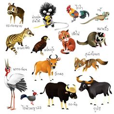 an animal chart with different animals and their names in english, spanish, and german