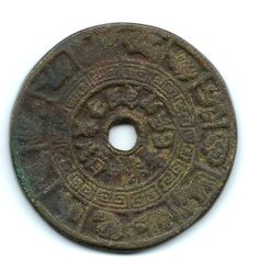 an old coin is shown against a white background