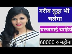 Online Girlfriend, Online Friendship, Whatsapp Mobile Number, Indian Marriage, Women Friendship, Marriage Proposal, Royalty Free Music, Life Partners, Marriage Proposals