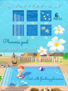 an advertisement for a swimming pool with flowers on it