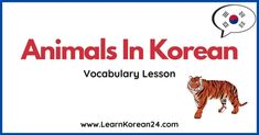 the words animals in korean are shown with an image of a tiger and a speech bubble