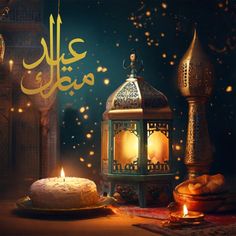 a lit candle and some bread on a table with an arabic calligraphy in the background