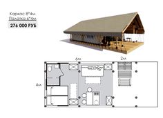 the floor plan for a small cabin