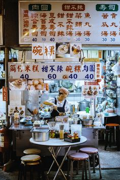 Jumbled Photoshop Actions Architecture #photoshopskills #BestPhotoshopTutorialSketch Taiwan Street, Food Stand, Photoshop Filters, Photography Filters, Food Stall, Arte Inspo, Night Market, E 40, Stonehenge