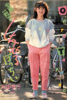 80s Japanese Fashion, 80s Outfits, Japanese Fashion Magazine, Retro Wave, 80’s Fashion, Fashion Newsletter, 일본 패션, Fashion 80s, 80s And 90s Fashion