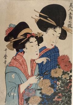 two geisha women in traditional japanese clothing and flowers, one holding a flower while the other is looking at her cell phone