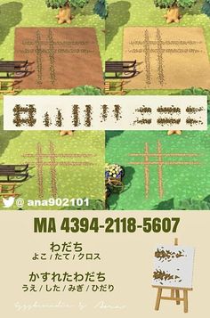 an advertisement for a park with benches, trees and grass in different stages of development