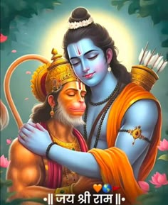 Jay Shree Ram Wallpaper, Shree Ram Wallpaper, Shree Hanuman Chalisa, Goddess Images, Shree Hanuman, Jay Hanuman, Ganesh Art Paintings, Lord Ram