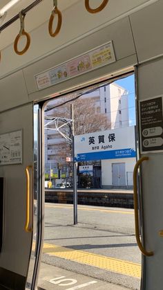 the inside of a train with its doors open