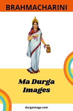 the cover of ma durga images by brahmaacharii, with an image of a woman holding a lamp