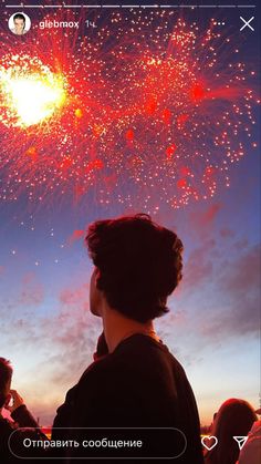 a man looking at fireworks in the sky