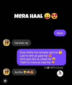 two texts are shown with different emoticions on the screen and one says, mera hai na