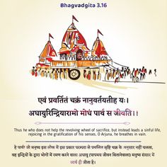 an advertisement for bhagavad gita, which is written in english