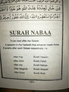 an open book with arabic writing on it's cover and the words surah naba