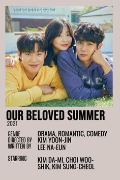 the poster for our beloved summer shows three young people laying on the grass with their arms around each other