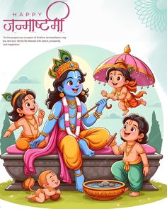 an image of the hindu god and his family