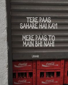 coca - cola cans are lined up in front of a sign that reads, tere paas sahare hai kayi here pass to main bih