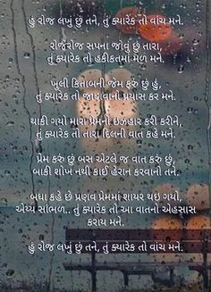 a poem written in two languages on a rainy day with an image of a bench and umbrellas