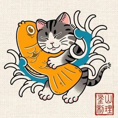 a cat is hugging a fish with chinese characters on it's back and the caption reads, happy new year