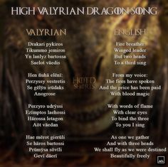 an image of the words in different languages on a poster for high yavrian dragon song