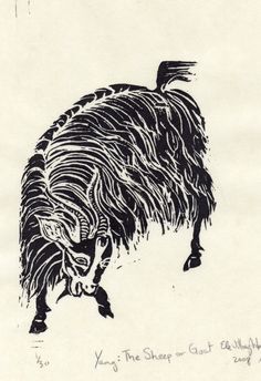 a black and white drawing of a yak with long, shaggy hair on it's back legs