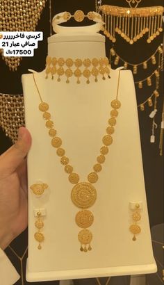 Gold Jewellery For Bride Indian, Gold Set Dubai, Marriage Jewellery Set, Fancy Pens