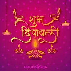 happy diwali greeting card with gold lettering and hanging candles on purple background for diwali festival