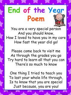 a poem that says end of the year poem