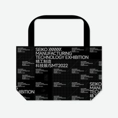 a black and white tote bag with the words seiko manufacturing technology exhibition printed on it