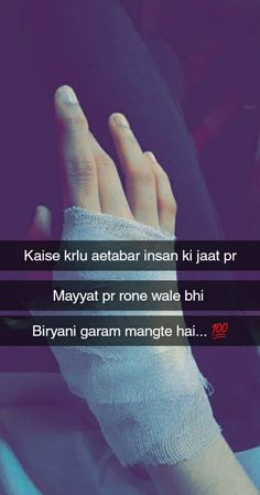 Instagram Sayri, Snap Shayari, Medicine Snap Story, Murshad Shayari, Alone Shayari, Medicine Snaps, Shyari Quotes, Best Friend Status