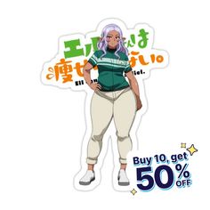 an image of a woman standing with her hands on her hips in front of the words buy 10 get 50 % off