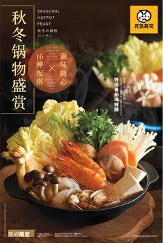 Japanese Food Photography, Taiwan Food, Food Display, Culinary Skills