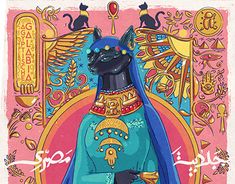 an egyptian cat with blue hair and gold jewelry on it's head, standing in front of a pink background