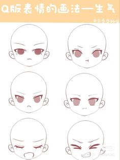 an anime character's head with different facial expressions and haircuts, including the eyes