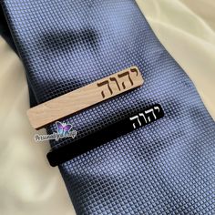 Jehovah's Name in Hebrew, Personalized Engraved YHWH Tetragrammaton Tie Clips for Jehovah's Witnesses, Acrylic and Wood Tie Bars w/ Personalized Engraving, Custom Name Men's Tie Accessory, Makes Perfect Gifts for Men to Wear at the Meeting, Assemblies, and Field Service  You can save some  by purchasing these in packs of 5 or more.  You may also like our other Witness inspired items: https://www.etsy.com/shop/PersonalizedCraft?ref=seller-platform-mcnav&section_id=30238699 These custom engraved m