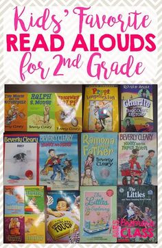 children's favorite read alouds for 2nd grade