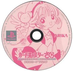 an anime cd with the name arika on it