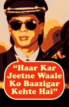 a man in sunglasses holding a sign that says haar kar jettie waale ko baazgar kehte hai?