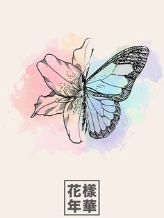 Kpop Tattoo, Bts Tattoo, Kpop Tattoos, In The Mood For Love, Wallpaper Lyrics, Mood For Love, Outline Drawing