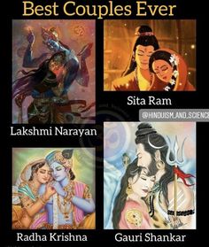 the four avatars of lord rama and goddess sara