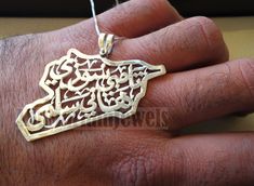 Syria map pendant names personalized customized 2 - 4 names or phrase sterling silver 925 k high quality jewelry arabic خارطه سوريا Can be applied on other maps Iraq , Egypt , Algeria , Palestine .... etc . Suitable for 2 , 3 or 4 names and in some cases 5 can be done . Names on sample are Tambi , Suzi , Hani , Salma تامبي سوزي هاني سلمى Please write the names , map needed , any other details on order notes A sketch design ( see Last picture ) will be sent within 2 - 3 working day after order to Syria Map, Map Pendant, Dendritic Opal, Syria, Iraq, High Quality Jewelry, Quality Jewelry, Dog Tag Necklace, Silver 925