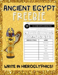 an ancient egypt freebie writing paper with gold glitter background and egyptian symbols on it